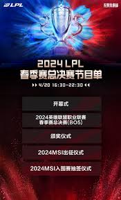 2025全球电竞大会将于上海盛大举办 拳头游戏揭晓顶级赛事